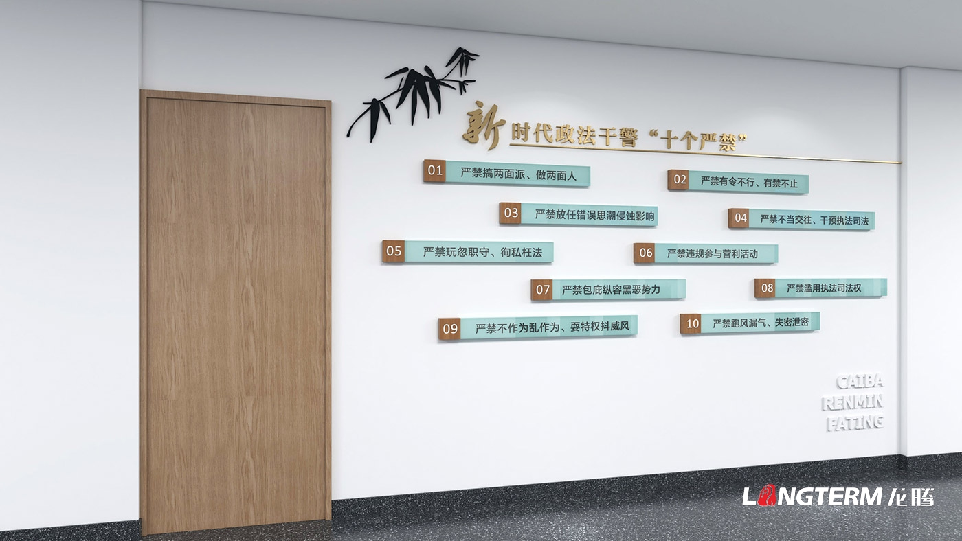 宜賓市翠屏區(qū)菜壩人民法庭文化建設(shè)設(shè)計