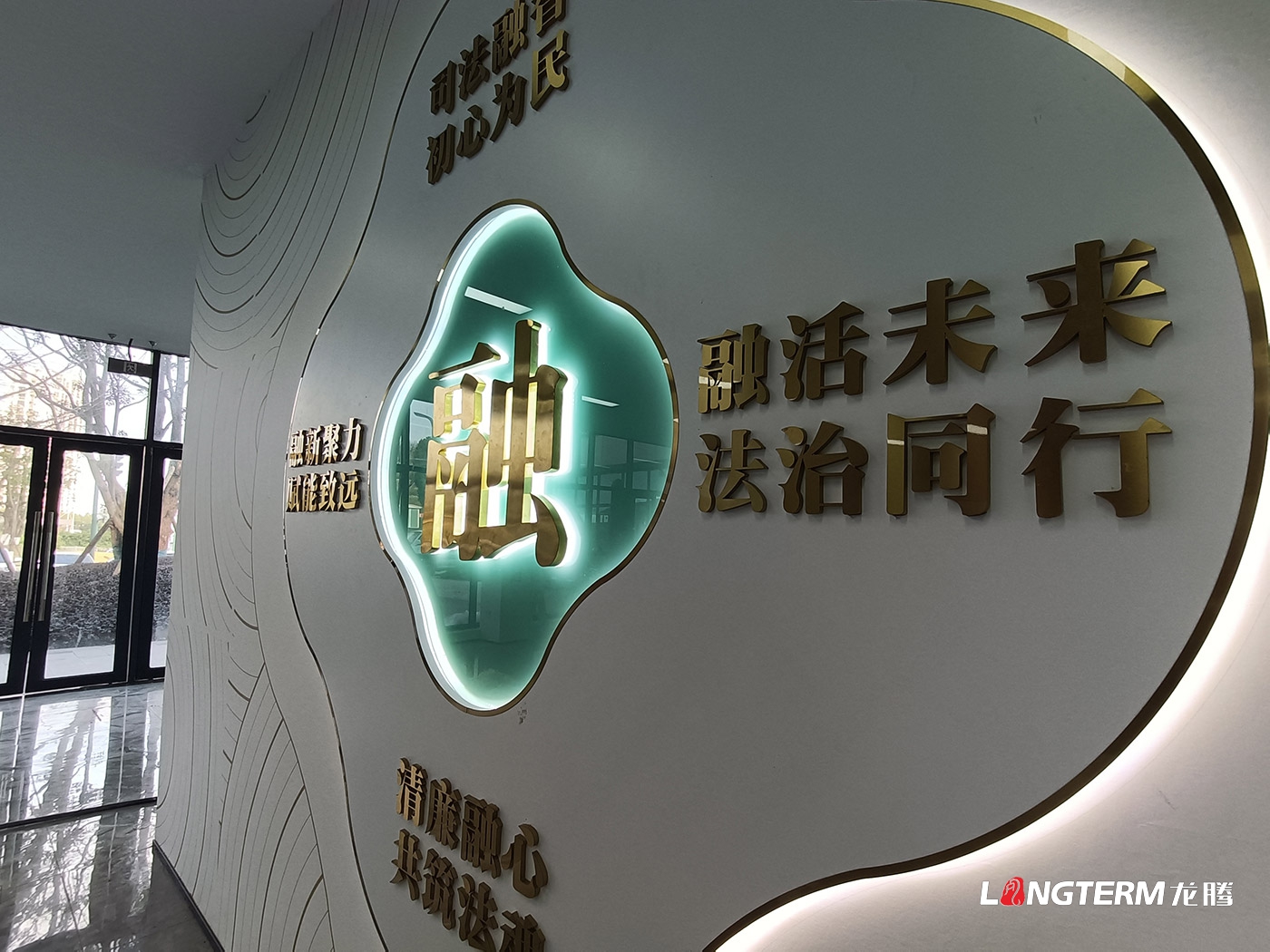 宜賓市翠屏區(qū)菜壩人民法庭文化建設(shè)設(shè)計