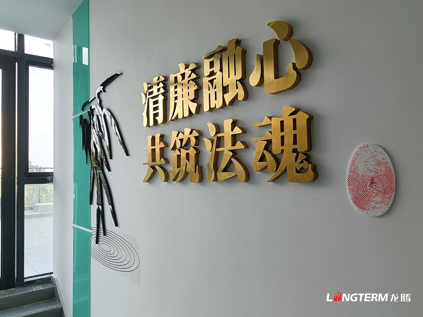 宜賓市翠屏區(qū)菜壩人民法庭文化建設(shè)設(shè)計