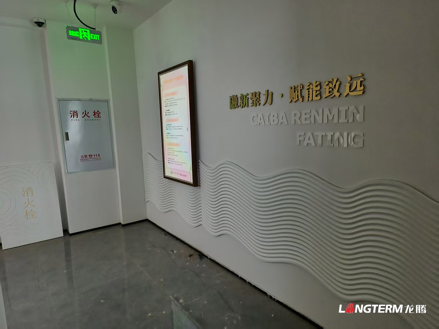 宜賓市翠屏區(qū)菜壩人民法庭文化建設(shè)設(shè)計