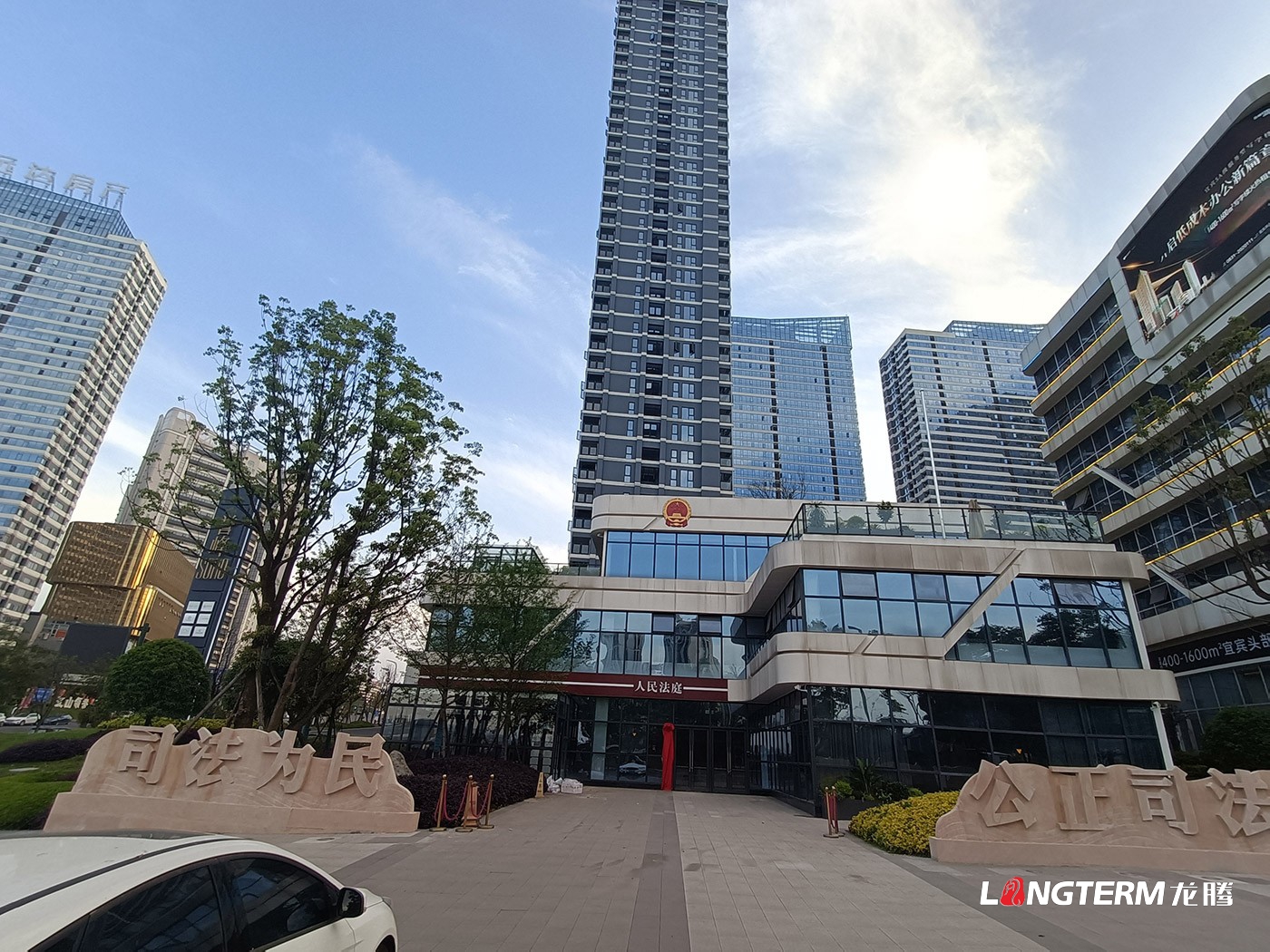 宜賓市翠屏區(qū)菜壩人民法庭文化建設(shè)設(shè)計