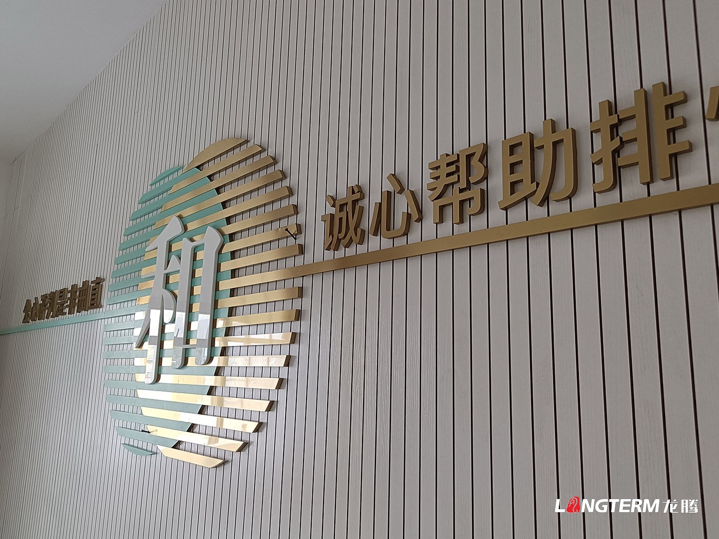 宜賓市翠屏區(qū)菜壩人民法庭文化建設(shè)設(shè)計