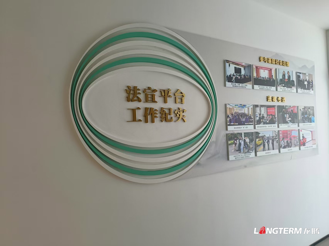 宜賓市翠屏區(qū)菜壩人民法庭文化建設(shè)設(shè)計