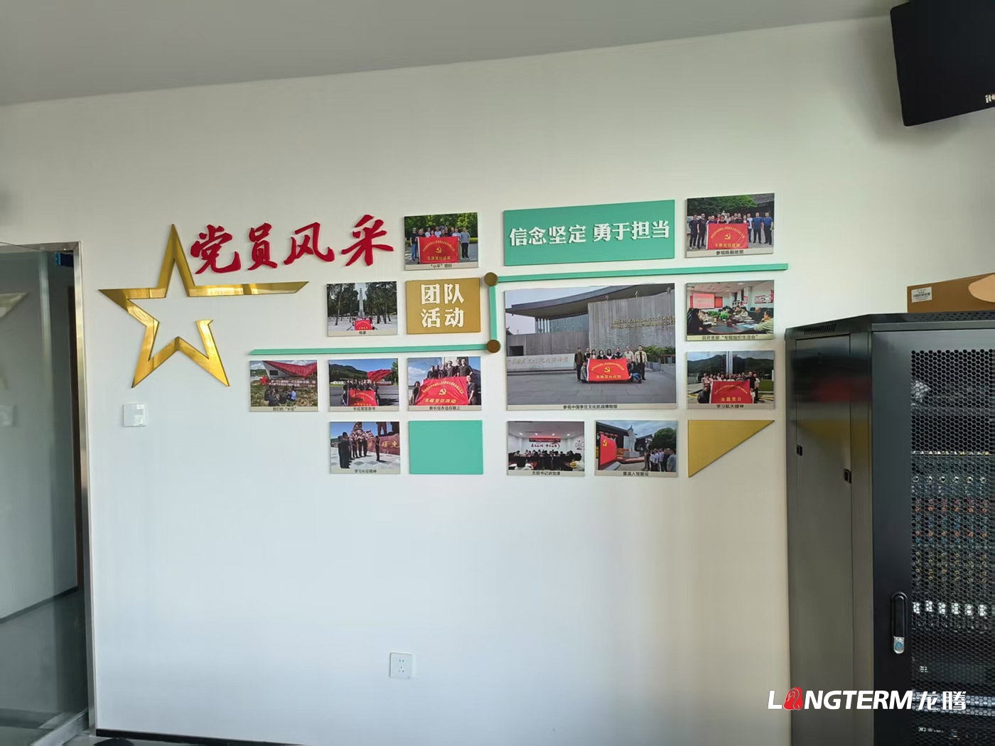 宜賓市翠屏區(qū)菜壩人民法庭文化建設(shè)設(shè)計