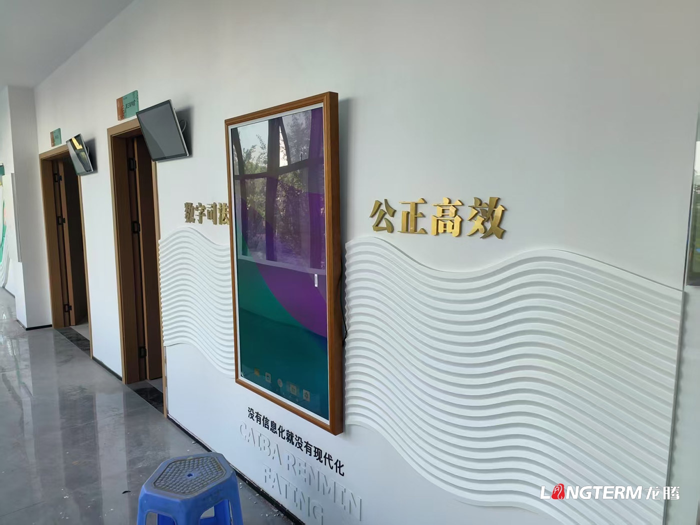宜賓市翠屏區(qū)菜壩人民法庭文化建設(shè)設(shè)計