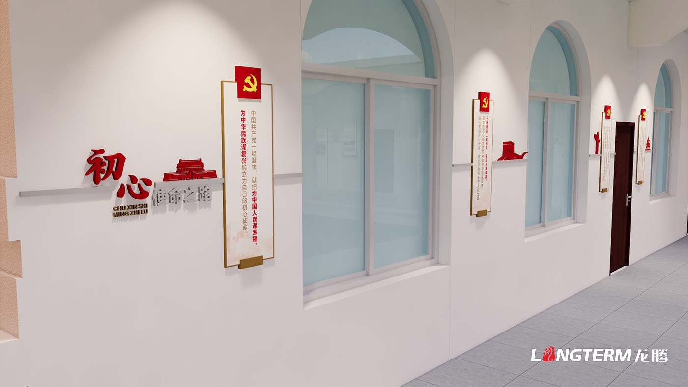中國(guó)農(nóng)業(yè)發(fā)展銀行德陽(yáng)分行黨建文化陣地建設(shè)