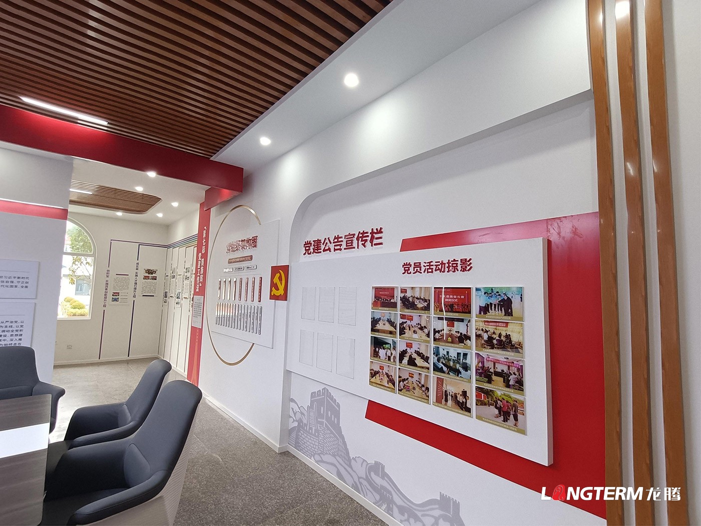 中國(guó)農(nóng)業(yè)發(fā)展銀行德陽(yáng)分行黨建文化陣地建設(shè)