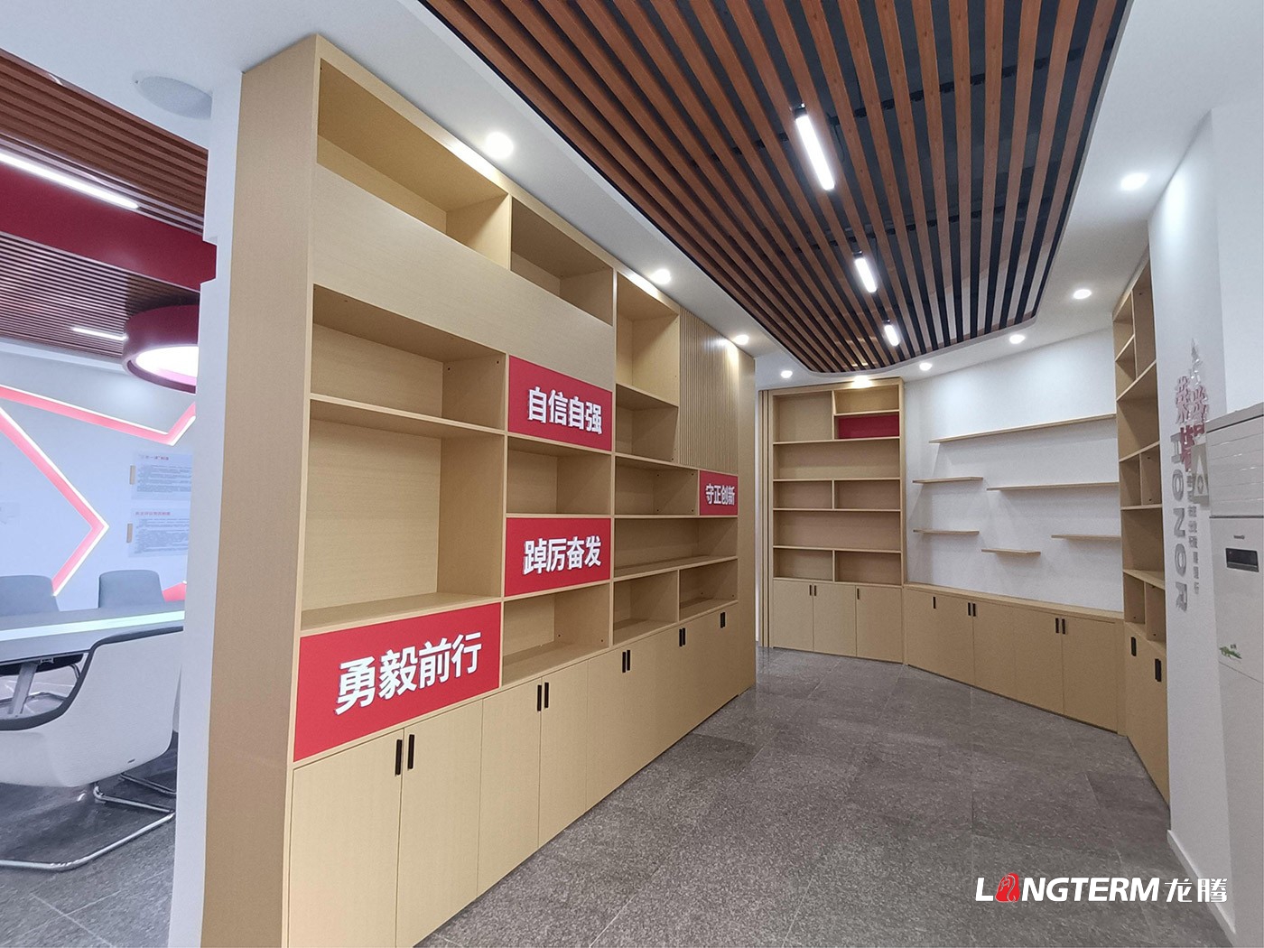 中國(guó)農(nóng)業(yè)發(fā)展銀行德陽(yáng)分行黨建文化陣地建設(shè)