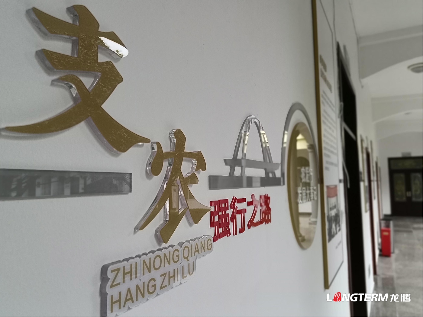 中國(guó)農(nóng)業(yè)發(fā)展銀行德陽(yáng)分行黨建文化陣地建設(shè)