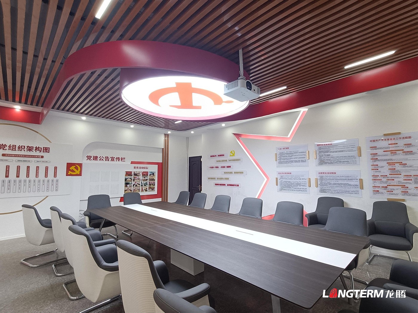 中國(guó)農(nóng)業(yè)發(fā)展銀行德陽(yáng)分行黨建文化陣地建設(shè)