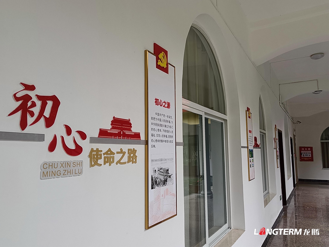 中國(guó)農(nóng)業(yè)發(fā)展銀行德陽(yáng)分行黨建文化陣地建設(shè)