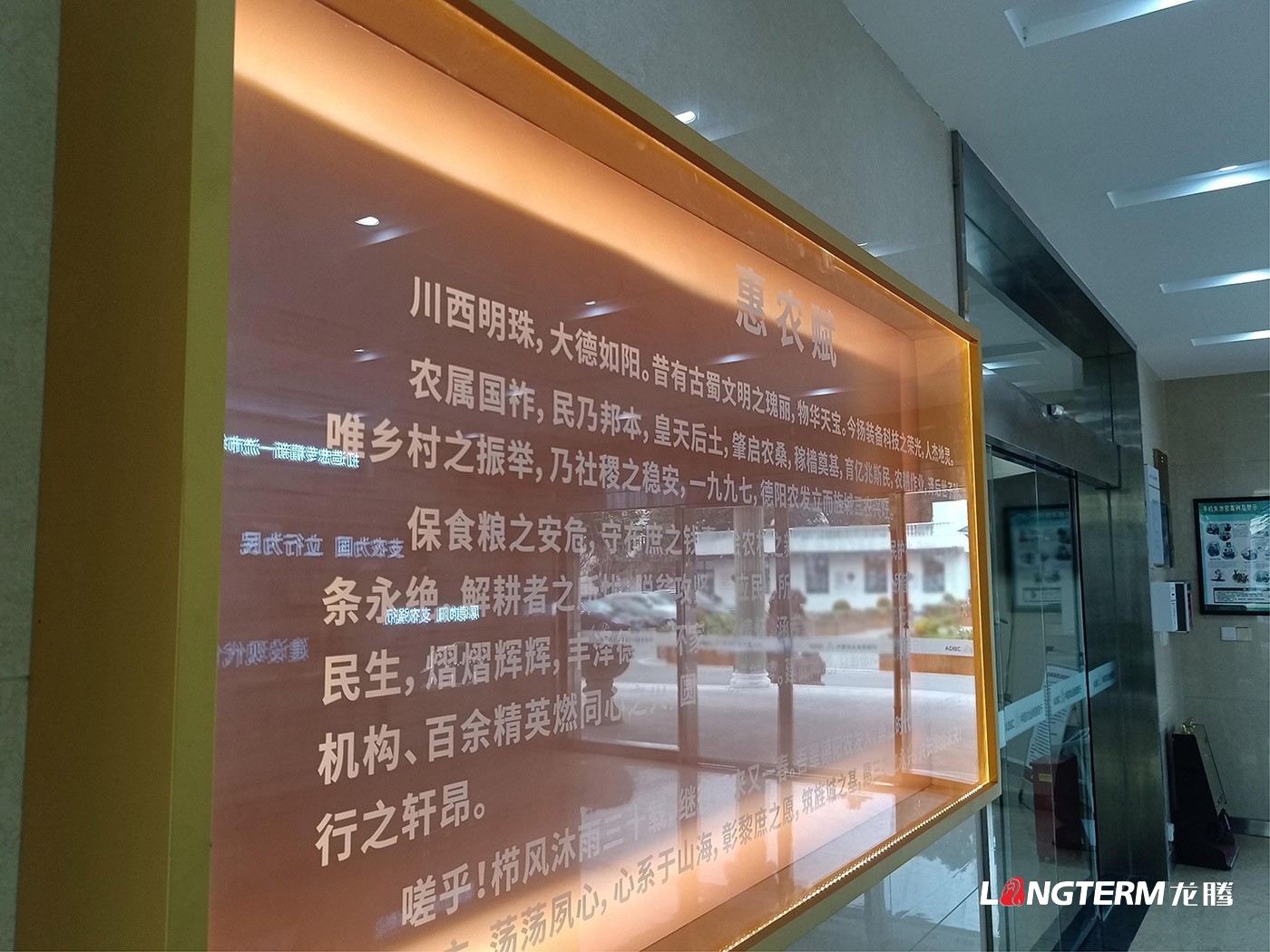 中國(guó)農(nóng)業(yè)發(fā)展銀行德陽(yáng)分行黨建文化陣地建設(shè)