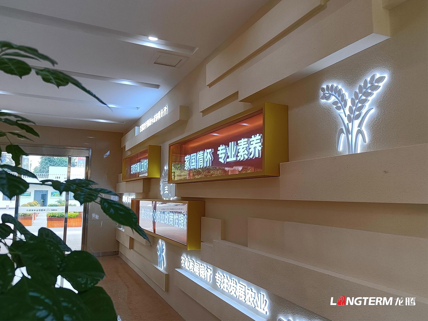 中國(guó)農(nóng)業(yè)發(fā)展銀行德陽(yáng)分行黨建文化陣地建設(shè)