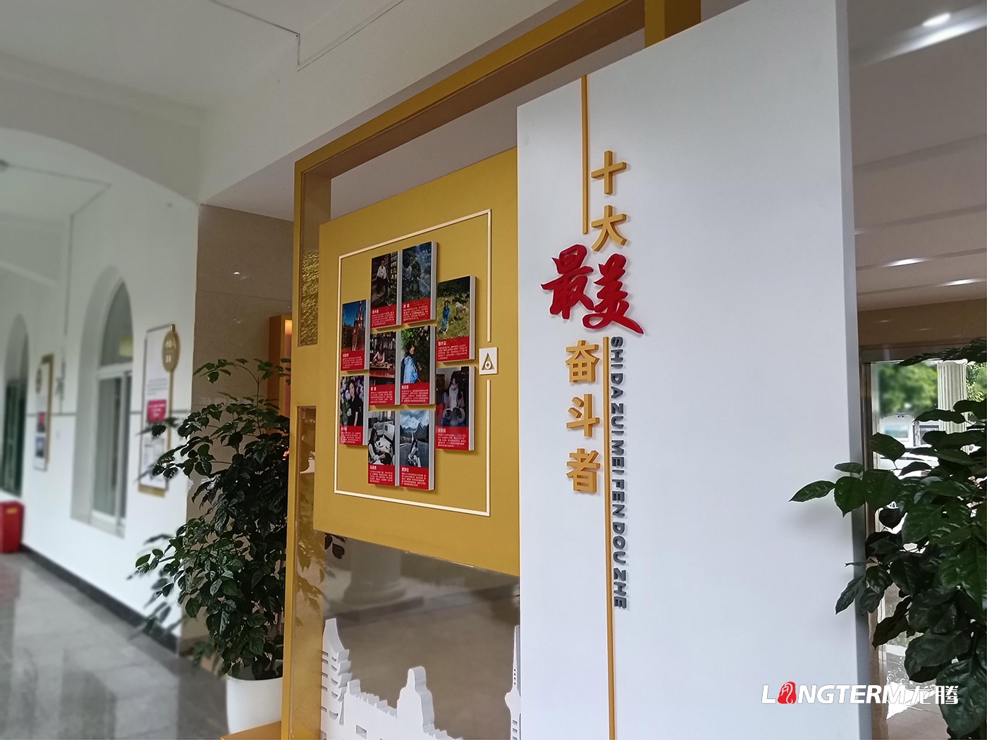中國(guó)農(nóng)業(yè)發(fā)展銀行德陽(yáng)分行黨建文化陣地建設(shè)
