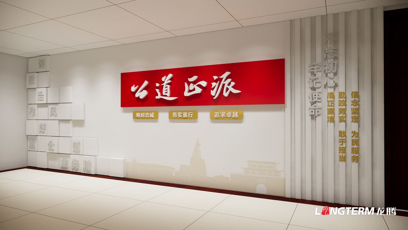 廣漢市委組織部機(jī)關(guān)走廊文化墻設(shè)計(jì)