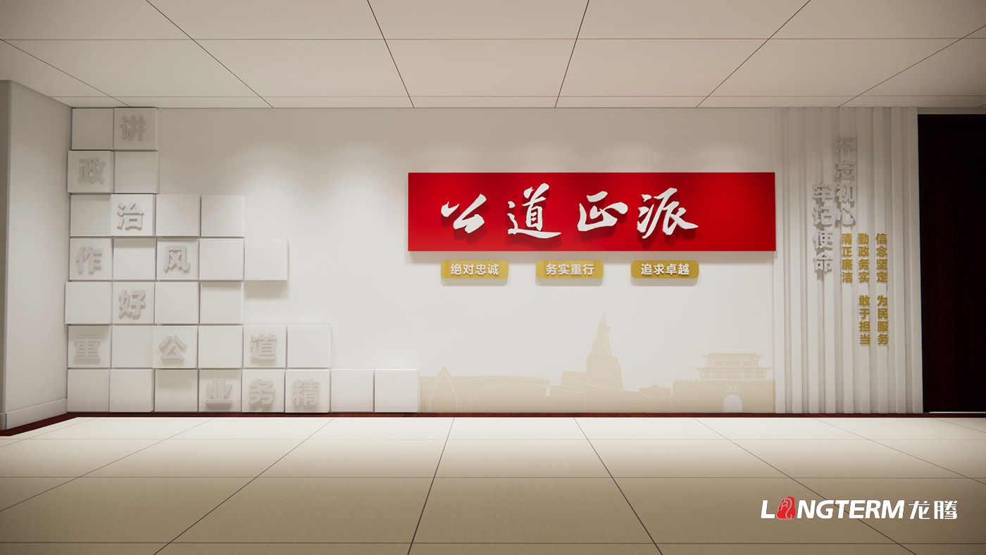 廣漢市委組織部機(jī)關(guān)走廊文化墻設(shè)計(jì)